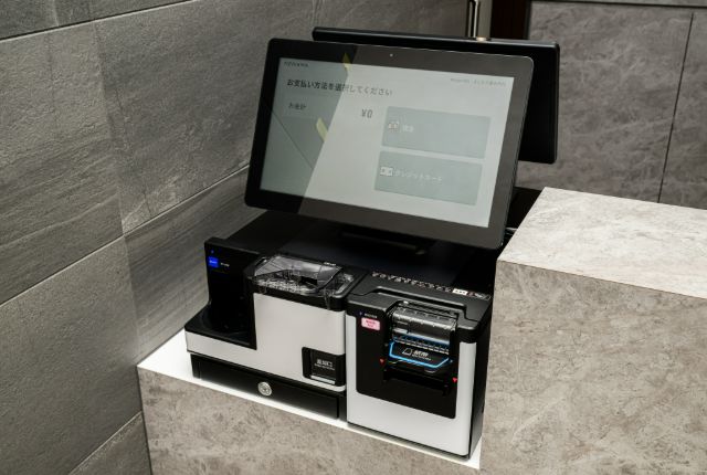 minanobaよしむら整形外科の自動精算機